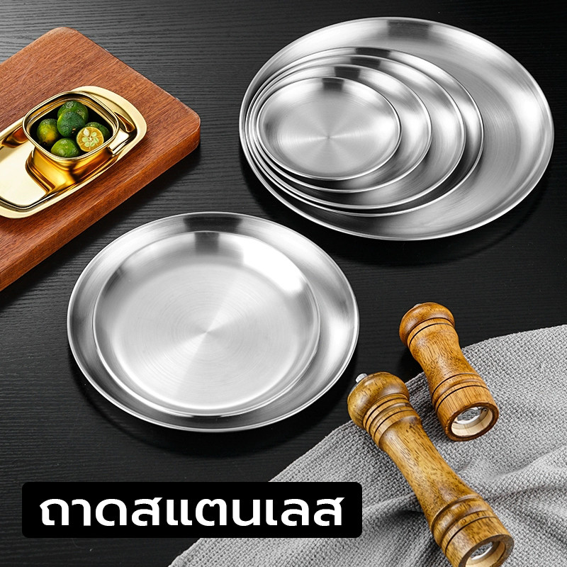 จานสแตนเลส 14cm/20cm เกรดอาหาร จานอาหาร ถาดใส่อาหาร สไตล์เกาหลี การใช้ร้านอาหาร