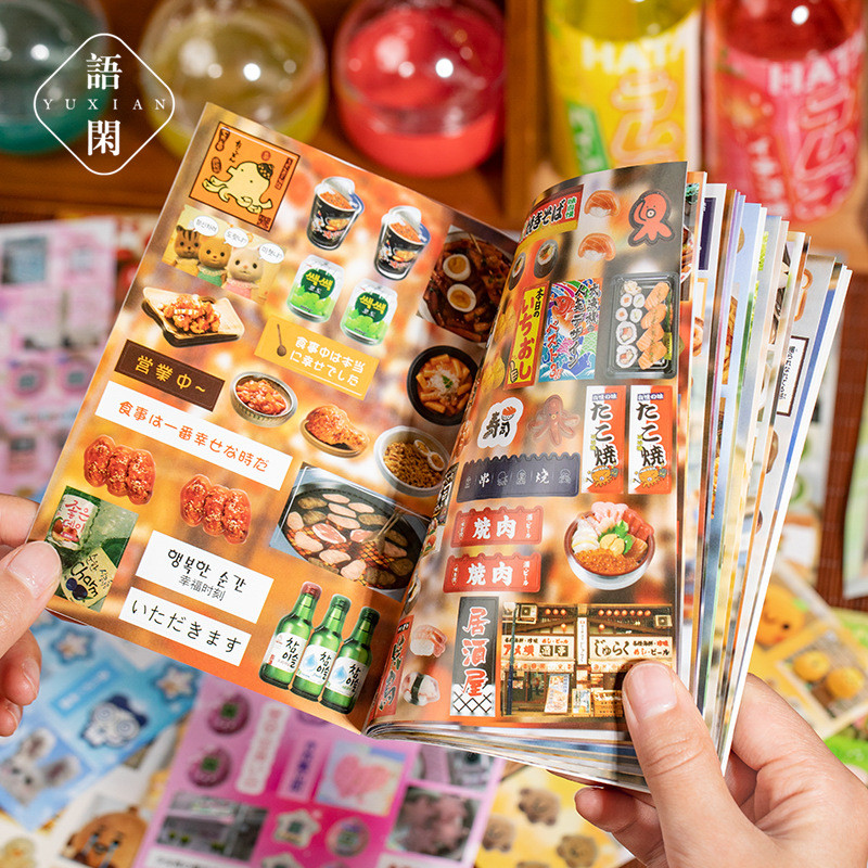 20 ชิ้น Nostalgic Memories สติกเกอร์หนังสือสําหรับ Journaling สไตล์ญี่ปุ่น Vintage ความงามแฟชั่นสมุดภาพสติกเกอร์ชุดสําหรับ Bullet Journal Art ไดอารี่หัตถกรรมของขวัญ Planner Notebook