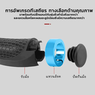 ปลอกแฮนด์จักรยาน ปลอกมือจักรยานกันลื่น ปอกแฮนด์จักรยาน ปอกแฮน ปลอกมือจักรยาน ปอกมือจับจักรยาน ที่จับจักรยาน