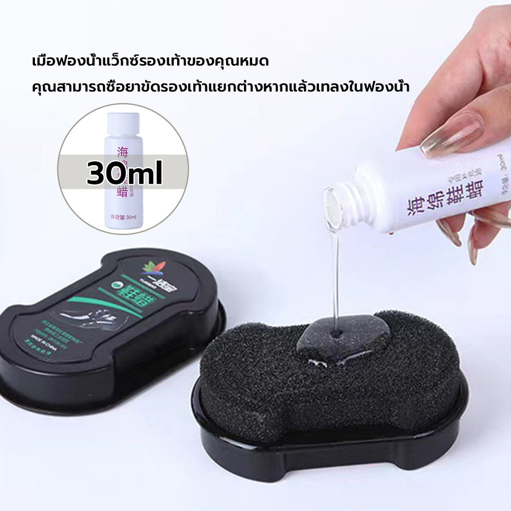 LEXO ฟองน้ำขัดเคลือบเงารองเท้า แว็กซ์รองเท้า ฟองน้ำขัดเคลือบเงารองเท้า ทำความสะอาดคราบบนรองเท้า Shoe polish sponge