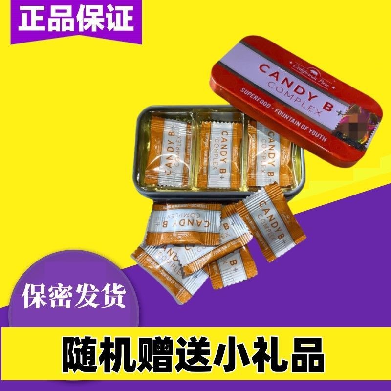 Speedy Shipping ค้อน ค้อน โสม ลูกอม นําเข้ามาเลเซีย Energy Candy Mens Nourishing Hard Candy 8.14