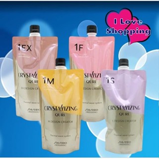 ขายแยก Shiseido Crystallizing Qurl 400g ยาดัดผมดิจิตอล ดัดผม…