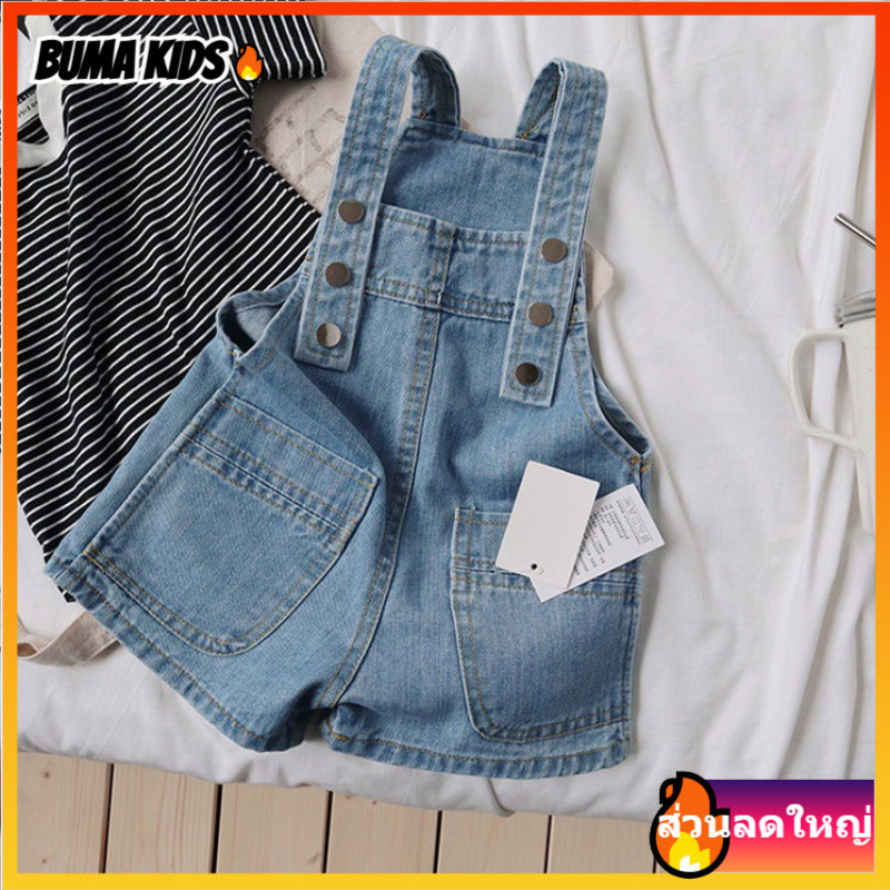 BUMA KIDS🔥ชุดเอี๊ยมยีนส์เด็ก กางเกงขาสั้น สไตล์เกาหลีสำหรับเด็กทารก กางเกงสบายและมีสไตล์