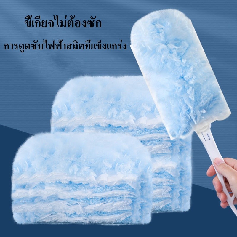 แปรงปัดฝุ่น แบบไฟฟ้าสถิตย์ แบบใช้แล้วทิ้ง 10ชิ้น ไม้ปัดฝุ่น สําหรับทําความสะอาด บ้าน สํานักงาน