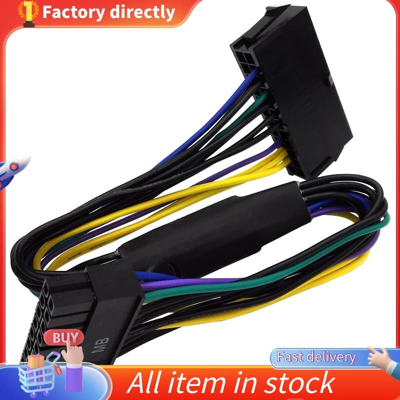 24 Pin ถึง 18 Pin ATX PSU Power Adapter สําหรับ Z220 Z230 Z420 Z620 Workstation 13 นิ้ว (33 ซม.)