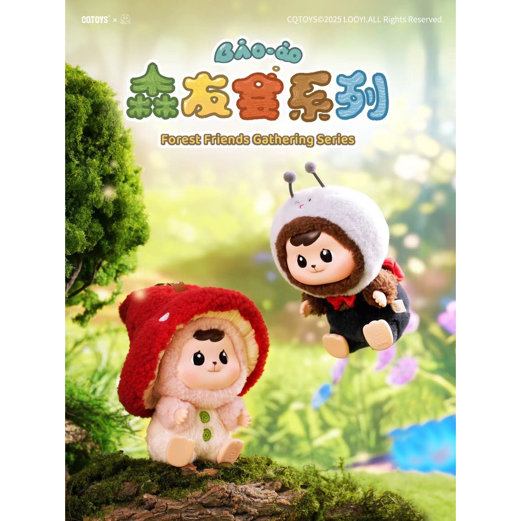 CQtoys BAO-AO Forest Friends Club series ตุ๊กตาน่ารัก