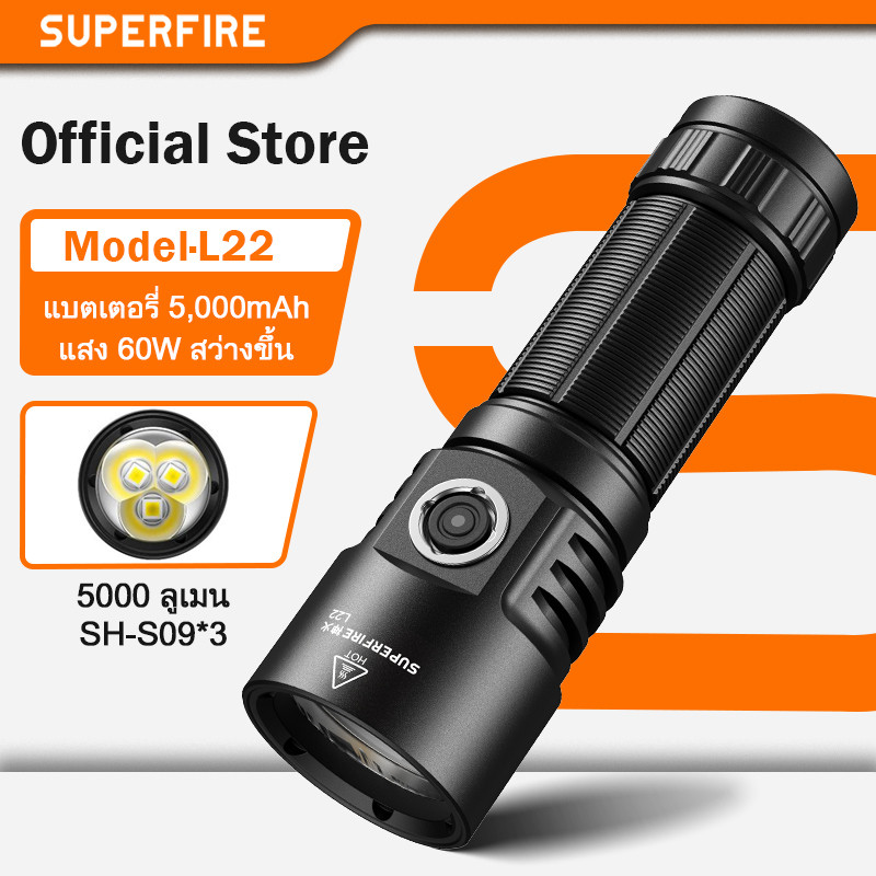 ไฟฉาย SUPERFIRE L22 60W 5000 ลูเมน หลอด LED 3 ดวง ชาร์จได้ ควบคุมอุณหภูมิอัตโนมัติ สำหรับกลางแจ้งและเหตุฉุกเฉิน – โปรปัง
