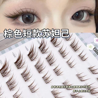 Short Brown Fox Eye ขนตาปลอมคลัสเตอร์ - ไม่มีกาวขนตาติดด้วยตนเองสําหรับผู้เริ่มต้น, การออกแบบ Staggered, ช่างแต่งหน้ามืออาชีพแนะนํา