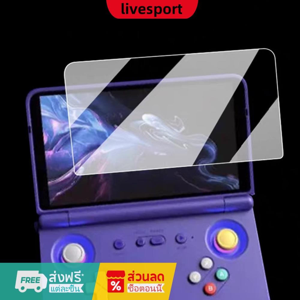 ฟิล์มกันรอยหน้าจอ 2 ชิ้นสําหรับ Retroid Pocket Flip 2 ป้องกันรอยขีดข่วนป้องกันแสงสะท้อน [livesport.th]