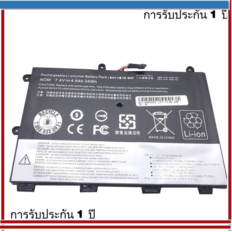 แบตเตอรี่แล็ปท็อปใหม่ 45N1750 45N1751 สำหรับ Lenovo ThinkPad Yoga 11E 45N1748 45N1749