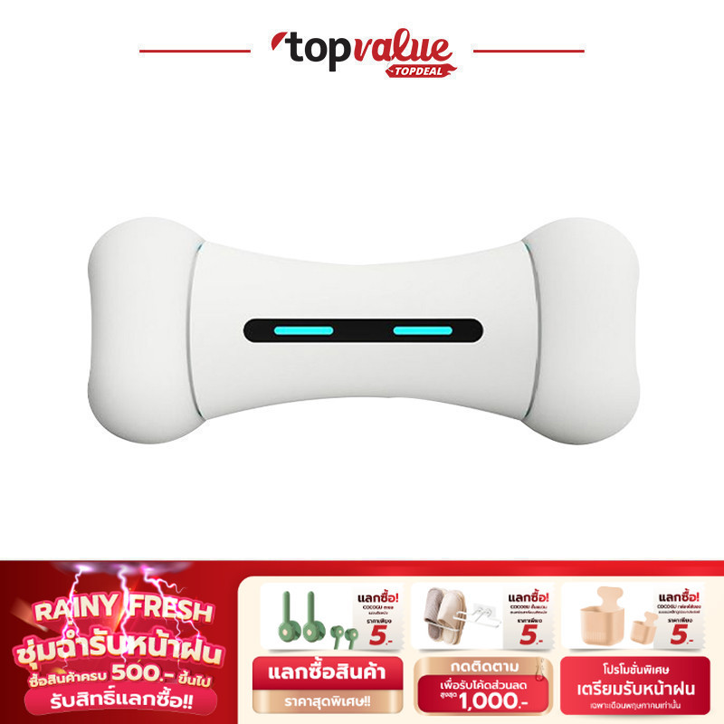 Pando Dog Toy Automatic Wicked Bone ของเล่นอัตโนมัติสำหรับสุนัข รุ่น PDWB3606WH - White รับประกันศูน