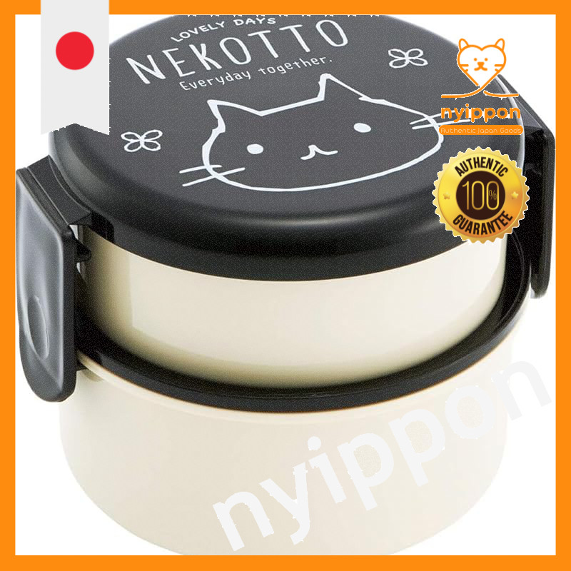 Skater Round Lunch Box Bento Box with Fork 2-Tier Made in Japan Nekotto ONWR1