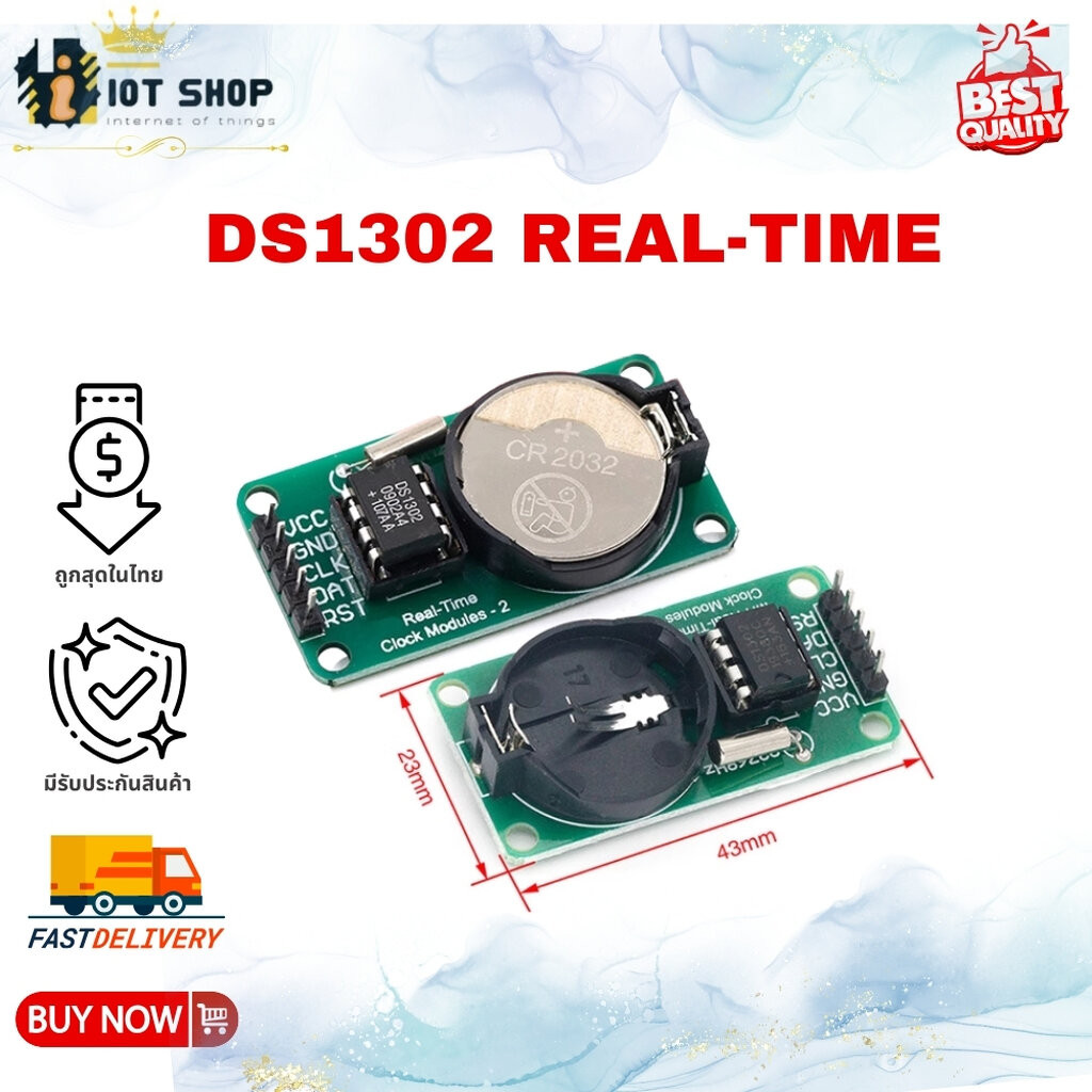 DS1302 real-time clock module พร้อมแบตเตอรรี่ CR2032