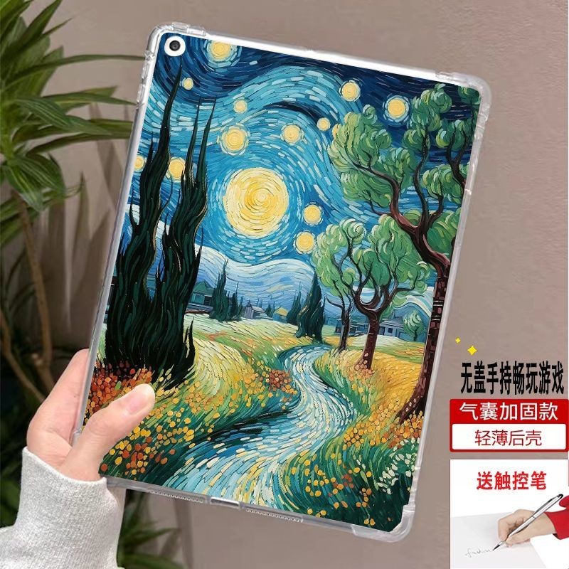 BOOX Go Color7 Gen.2/Leaf2/Page 7 นิ้วรองรับมือเคสซิลิโคน Village ข้าวสาลีแม่น้ํา [จัดส่งในวันเดียวก