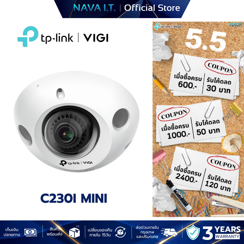 TP-LINK VIGI C230I MINI 3MP IR MINI NETWORK CAMERA กล้องวงจรปิดภายใน