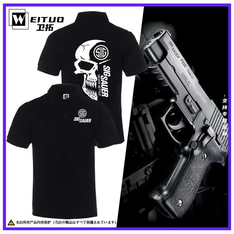 Tough Guy Club แขนสั้น Sig Sauer Sig Sauer Theme พิมพ์เสื้อยืดผู้ชายสวมใส่แฟนทหารเสื้อโปโลปก 053