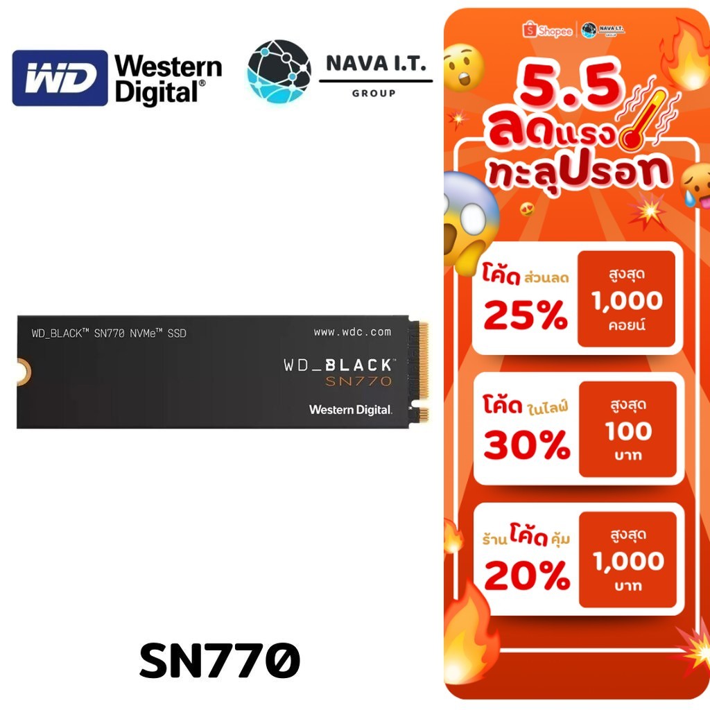 🛵มีส่งด่วน💨WD SSD M.2 NVMe WD BLACK SN770 500GB GEN 4.0 (WDS500G3X0E) รับประกัน 5 ปี