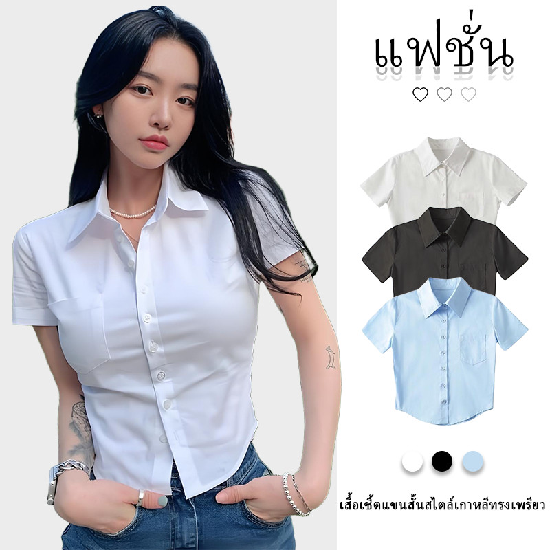 เสื้อเบลาส์สําหรับผู้หญิงแขนสั้นเสื้อบางสีขาวด้านบน