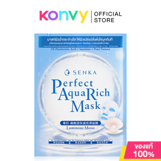 Senka Perfect Aqua Mask เซนกะ แผ่นมาสก์เซลลูโลส 21g (Extra Moist/Soothing Repair/Extra Bright/Firming Bright)