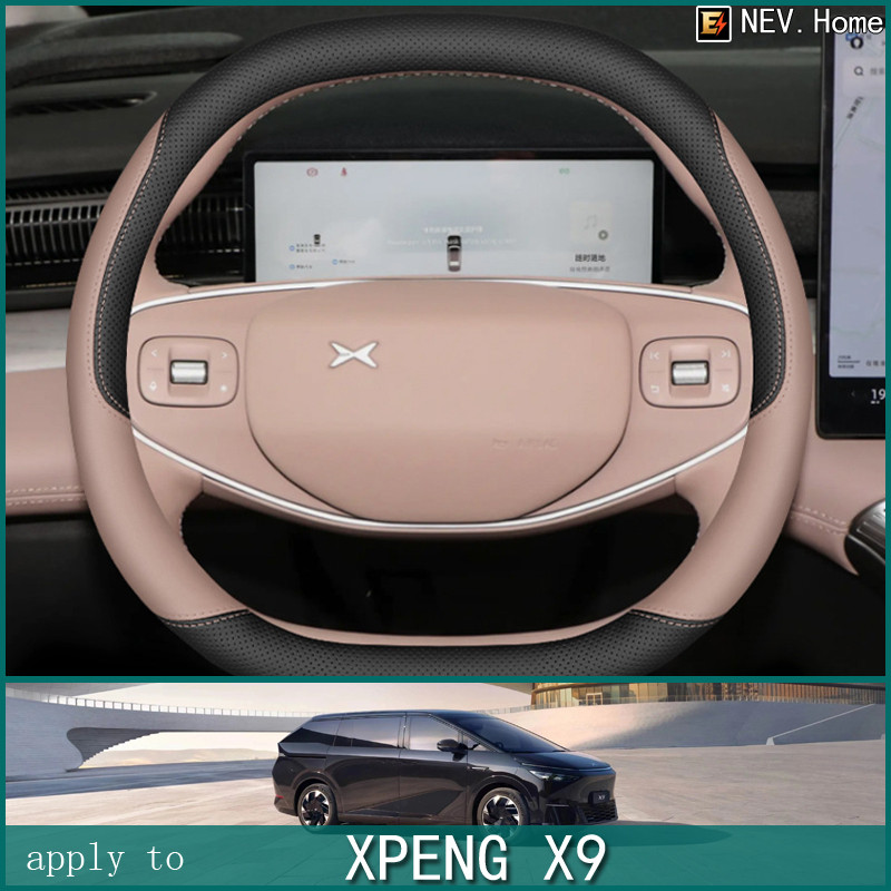 JNJT-สำหรับ [xiaopeng x9 xpeng accessory mvp] พวงมาลัยรถยนต์สี่ฤดูบางพิเศษ