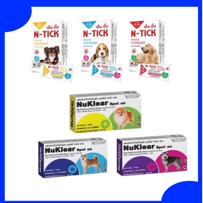 N-tick  / Nuklear : 1 กล่องเล็ก (1 หลอด) กําจัดเห็บหมัด ยาหยดกำจัดเห็บหมัด ผลิตภัณฑ์ป้องกันหมัดและเห็บ สุนัข