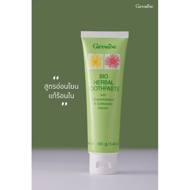 (มีโปร) ✅ยาสีฟัน กิฟฟารีน สูตรสมุนไพร Bioherbal GIFFARINE ลดกลิ่นปาก ฟอกฟันขาว คราบหินปูน - รูปที่ 3