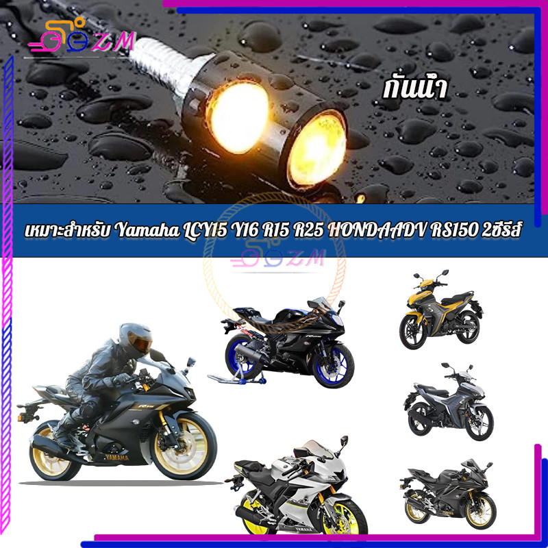 ไฟตาแมวLED ไฟเลี้ยวตาแมว ผลิตจากวัสดุคุณภาพ กินไฟน้อย ประหยัดพลังงาน อายุการใช้งานยาวนาน 1 คู่ มี 5 สีให้เลือก - รูปที่ 5