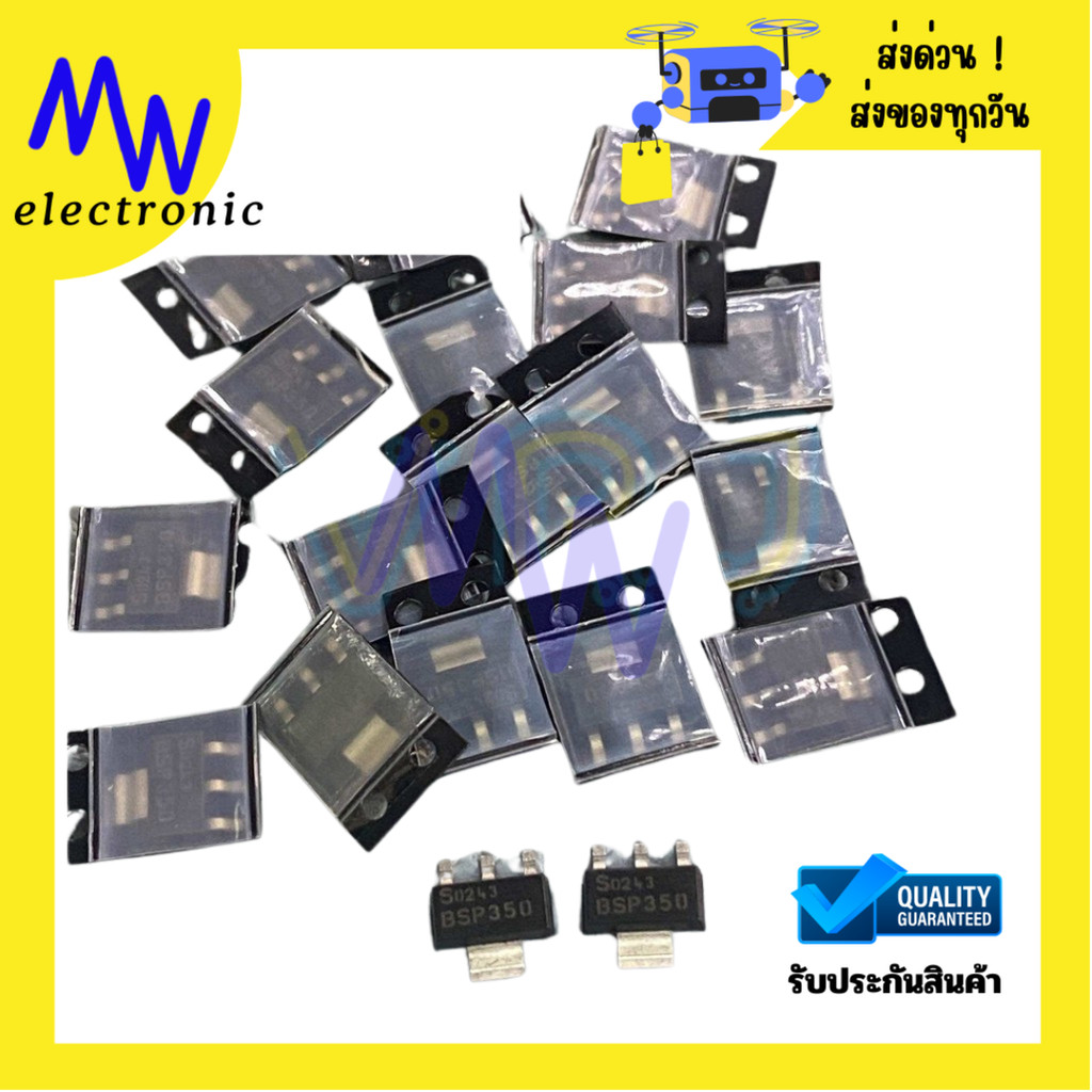 BSP350-IC-3ขา(ราคาต่อชิ้น)มีพร้อมส่งในไทย
