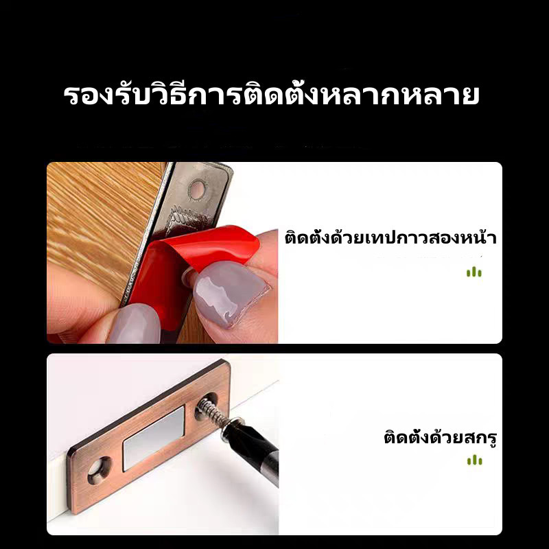 Featured แม่เหล็กติดบานประตู ประตูแม่เหล็ก แม่เหล็กประต ไม่ต้องเจาะ แม่เหล็กตัวช่วยปิดประตูให้สนิดขึ้น - รูปที่ 6