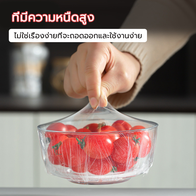OMC ฟิล์มยืดถนอมอาหาร ซีนห่ออาหาร ฟิล์มห่ออาหาร ฟิล์มแรปอาหาร พร้อมกล่องตัด ยาว30cm *20m/30m/100m - รูปที่ 4