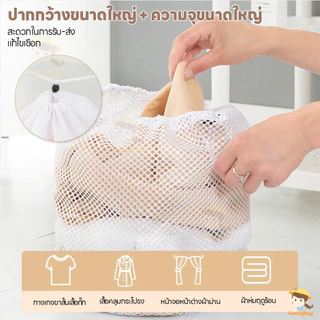 SWEETYBAYI ถุงซักผ้า ปกป้องเสื้อผ้า ถุงซักผ้าแบบตาข่าย เลือกได้หลายขนาด ถุงถนอมผ้า ถุงซักชุดชั้นใน
