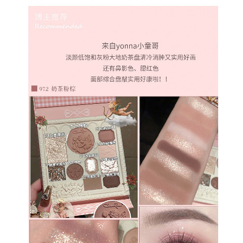 "cheyrflor Angel Relief" พาเลทอายแชโดว์สีเอิร์ธโทนอายแชโดว์