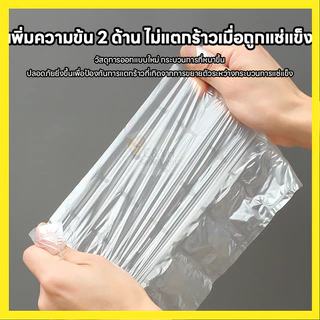 🚀🚀 จัดส่งรวดเร็ว ถุงทำน้ำแข็ง 1 แพ็ค 10 ชิ้น ที่ทำน้ำแข็งใช้งานง่าย แม่พิมพ์ทำน้ำแข็ง สะดวกในการใช้งาน