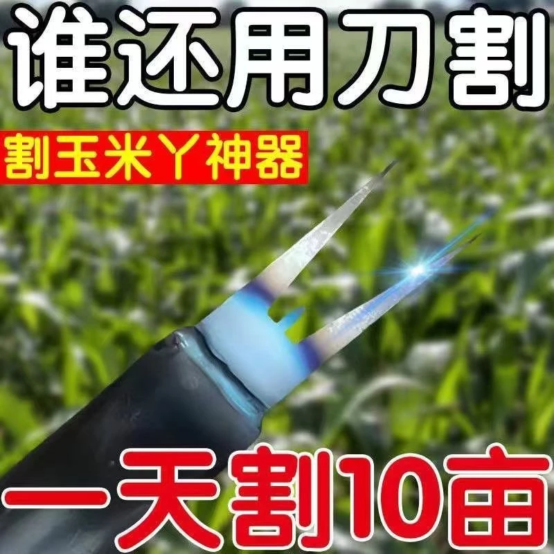 เครื่องมือขว้างข้าวโพดทางการเกษตร อุปกรณ์กำจัดต้นกล้าและขุดมันเทศ thumbnail 3