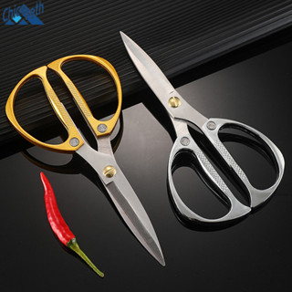 🎐กรรไกรทำครัว ตัดกระดูกไก่ กรรไกรญี่ปุ่น เหล็กกล้า SK5 กรรไก…