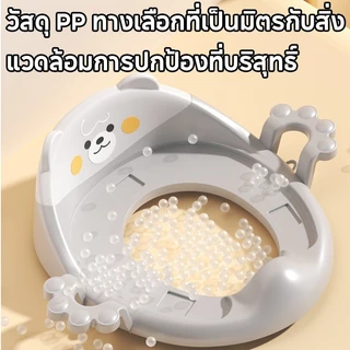 ที่รองชักโครกเด็ก PU+PP กระโถนเด็กฝึกขับถ่าย มีผนักพิง ตั้งฉาก 90องศา ฝารองนั่งชักโครกเด็ก ที่รองชักโครกเด็ก