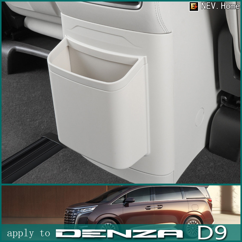 เหมาะสําหรับ [Tengshi D9] ตู้เย็น Kick-Proof Board ด้านหลังถังขยะฝาครอบป้องกันแผ่นอุปกรณ์จัดเก็บข้อมูลการปรับเปลี่ยนเบาะภายใน