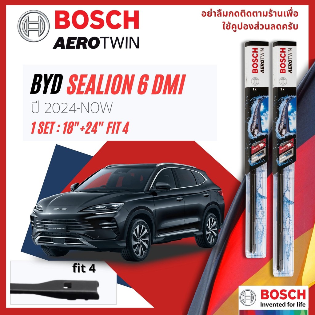 [Official BOSCH Distributor] ใบปัดน้ำฝน BOSCH AEROTWIN PLUS คู่หน้า 18+24 Fit 4 สำหรับ BYD Sealion 6 DMi ปี 2024-NOW