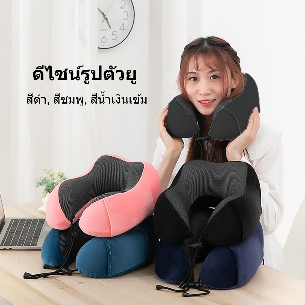 หมอนรองคอแบบพกพา นุ่ม Memory foam หมอนรองคอนเมมโมรี่โฟม หมอนรองคอรถยนต์ หมอนเดินทาง U