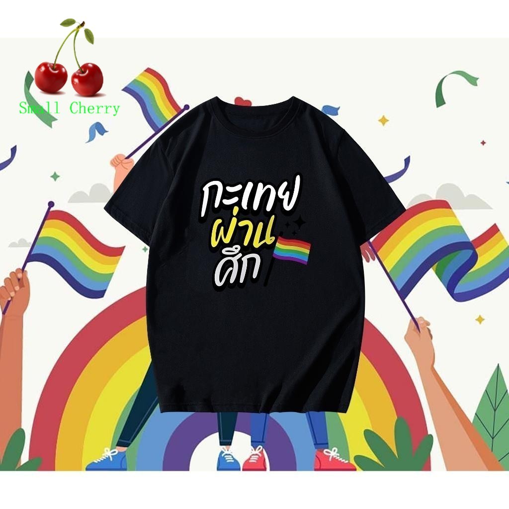 [พร้อมส่ง]🏳️‍🌈 Pride Month🏳️‍🌈Lgbtแขนสั้น  เสื้อยืดผู้หญิง   ชุดปกติ ใส่สบายๆ สวยๆ เซ็กซี่ สีดำ