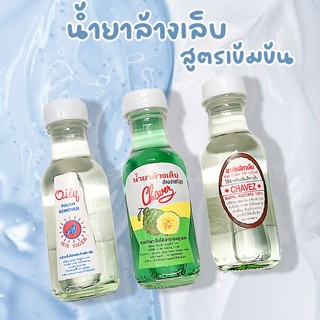 💖ในไทย💖น้ำยาล้างเล็บ 2in1 น้ำยาล้างเล็บกึ่งเจล น้ำยาล้างเล็บ…