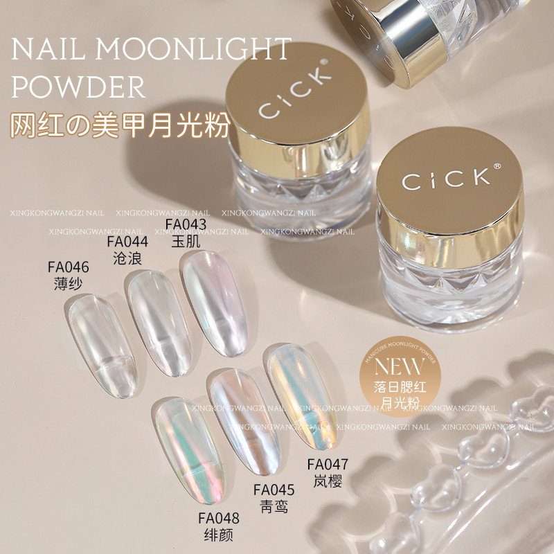 💕【Hot Sale】CICK ดินแดนแห่งท้องฟ้า เฮลีย์ไข่มุกขาวจันทร์แชมเปญแก้วสีเงินกระจกวิเศษ
