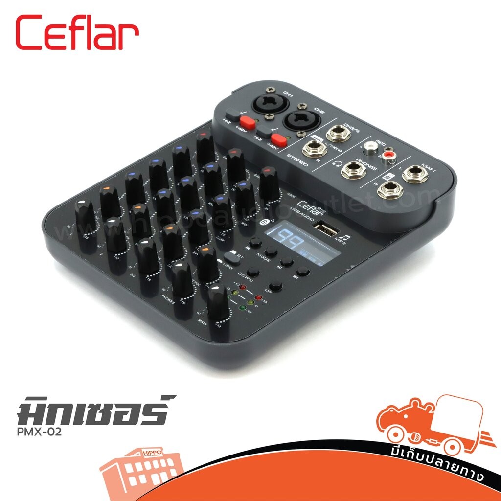 CEFLAR PMX-02 มิกเซอร์ ฮิปโป ออดิโอ Hippo Audio