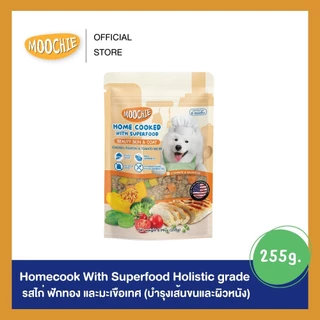 [ซื้อครบ899แถมชามอาหาร] [6ซอง] Moochie Homecook with Superfood Holistic grade อาหารสุนัขปรุงสุกพร้อมทาน ขนาด 255g.