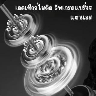 เชือกกระโดดออกกำลังกายผู้ใหญ่ คละสีพรีเมี่ยม+เร่งเผาผลาญ EX0037