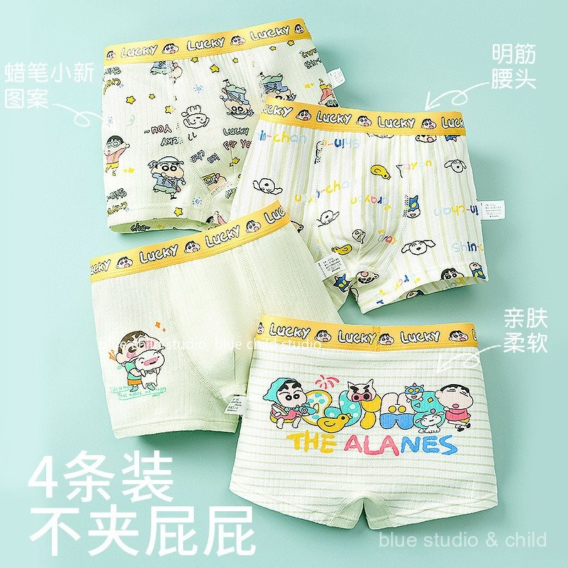 ใหม่~ชุด 4 ชิ้นของ Crayon Shin-chan กางเกงในผ้าฝ้ายสำหรับเด็กชาย~กางเกงบ็อกเซอร์การ์ตูนสำหรับเด็กโต