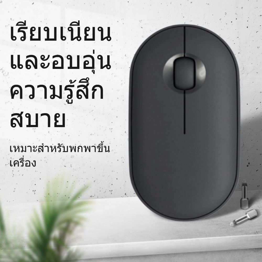 ไร้สาย 2.4GHz รองรับ Macbook Ipad ชาร์จ มีตัวรับสัญญาณเมาส์เงียบ ราคา ถูกที่สุด ดีลบีเคเค แกลเลอรีภาพที่ 9