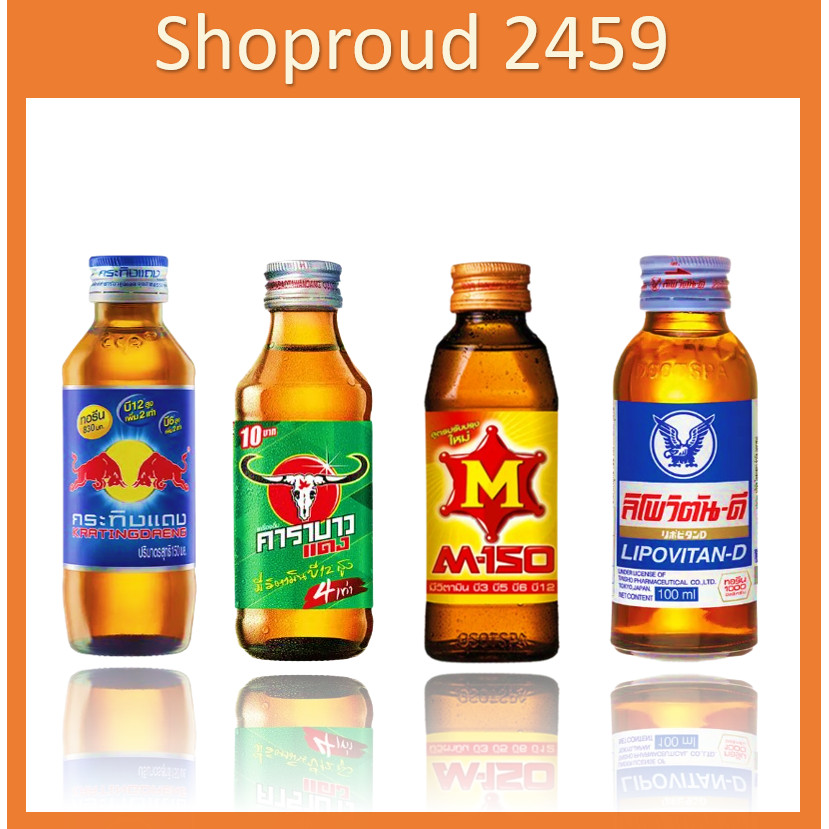 เครื่องดื่มชูกำลัง กระทิงแดง ขนาด 150, 100 มล. จำนวน 10 ขวด มีหลายยี่ห้อ