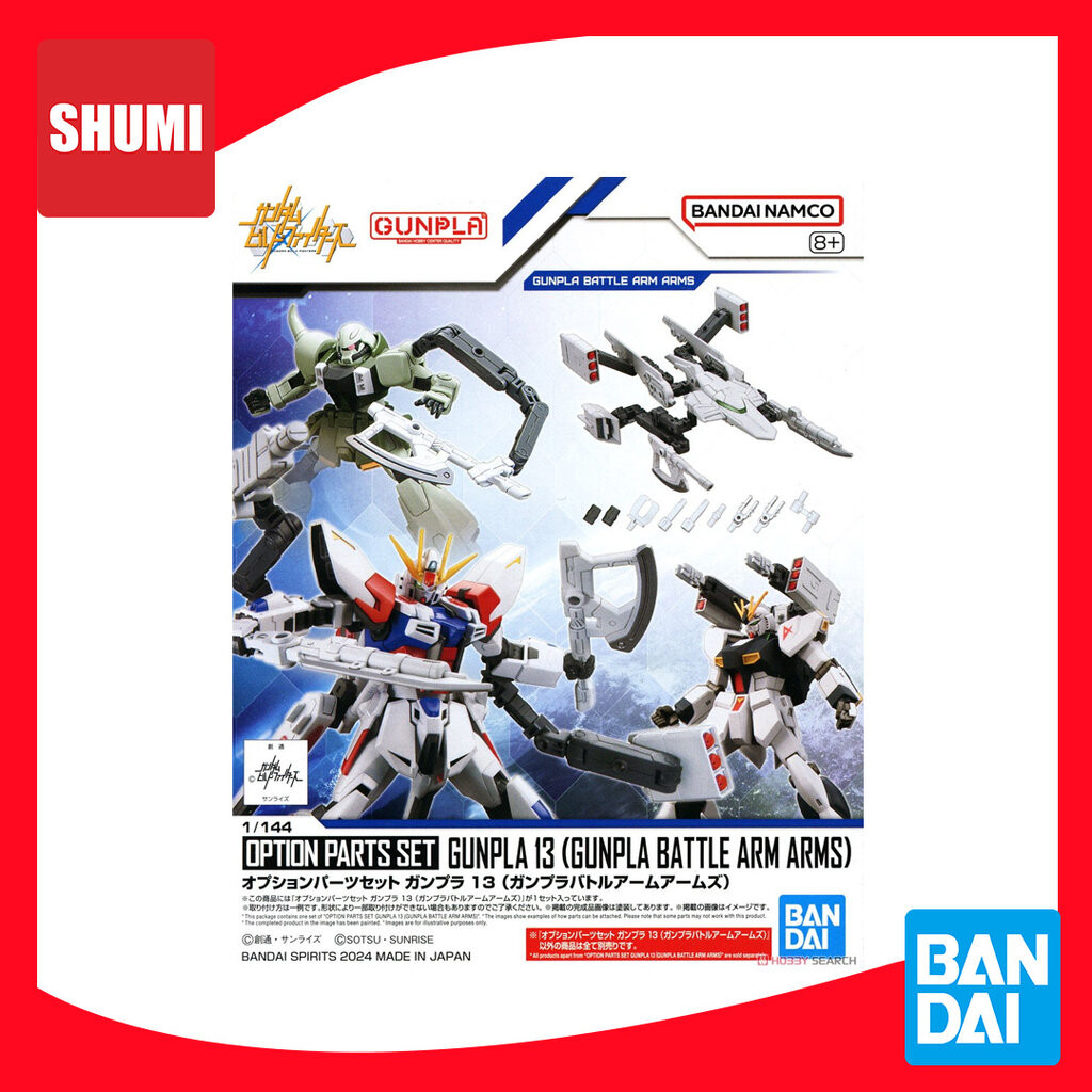 Bandai OPTION PARTS SET GUNPLA 13 (GUNPLA BATTLE ARM ARMS) 4573102674296 A7