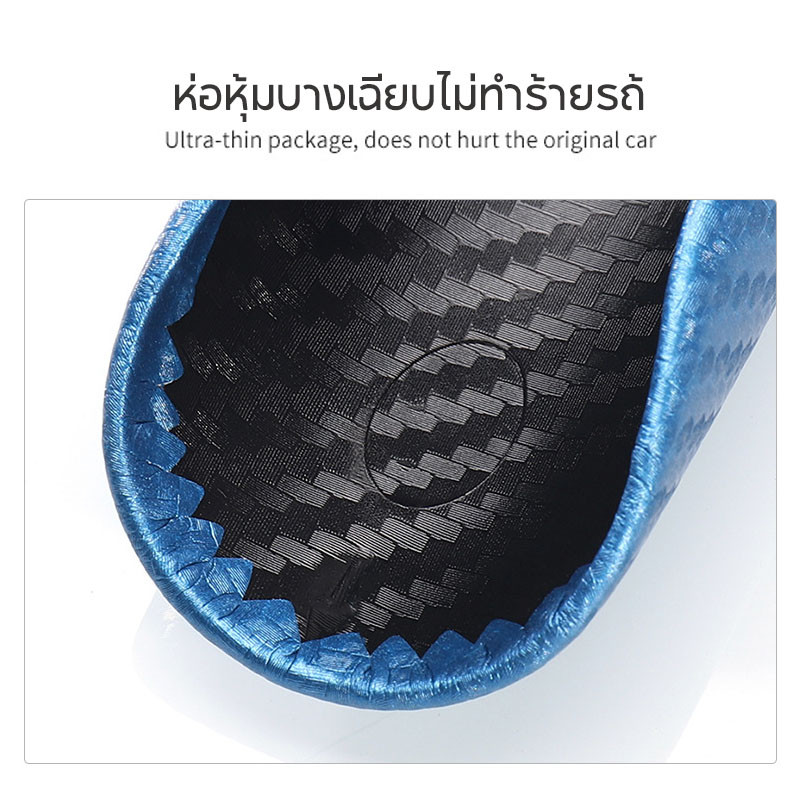 กันลื่นคาร์บอนไฟเบอร์สีดําซิลิโคนพวงมาลัย ชุดพวงมาลัย ตกแต่งรถยนต์ ฝาครอบพวงมาลัยรถยนต์ 1 คู่ ราคา ถูกที่สุด ดีลบีเคเค แกลเลอรีภาพที่ 6